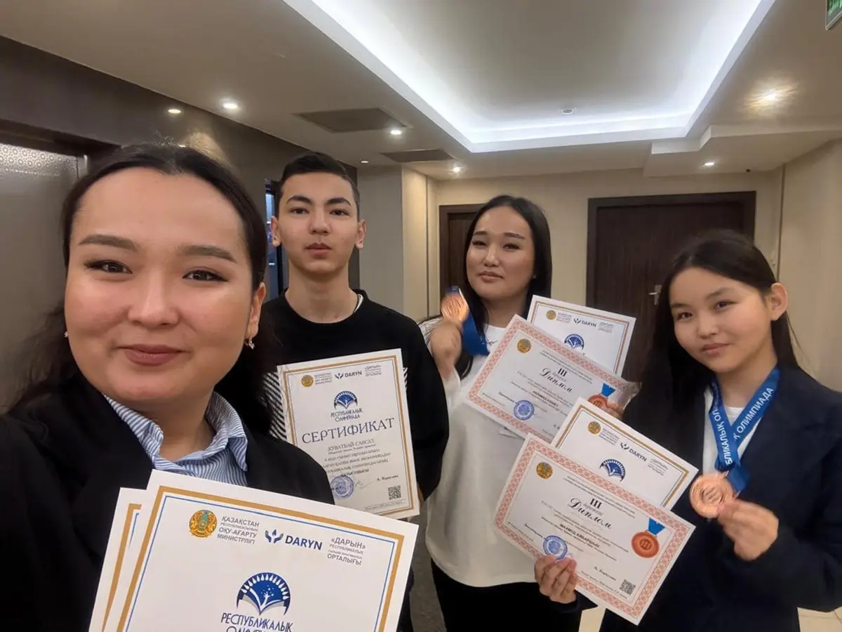 Фото управления образования региона