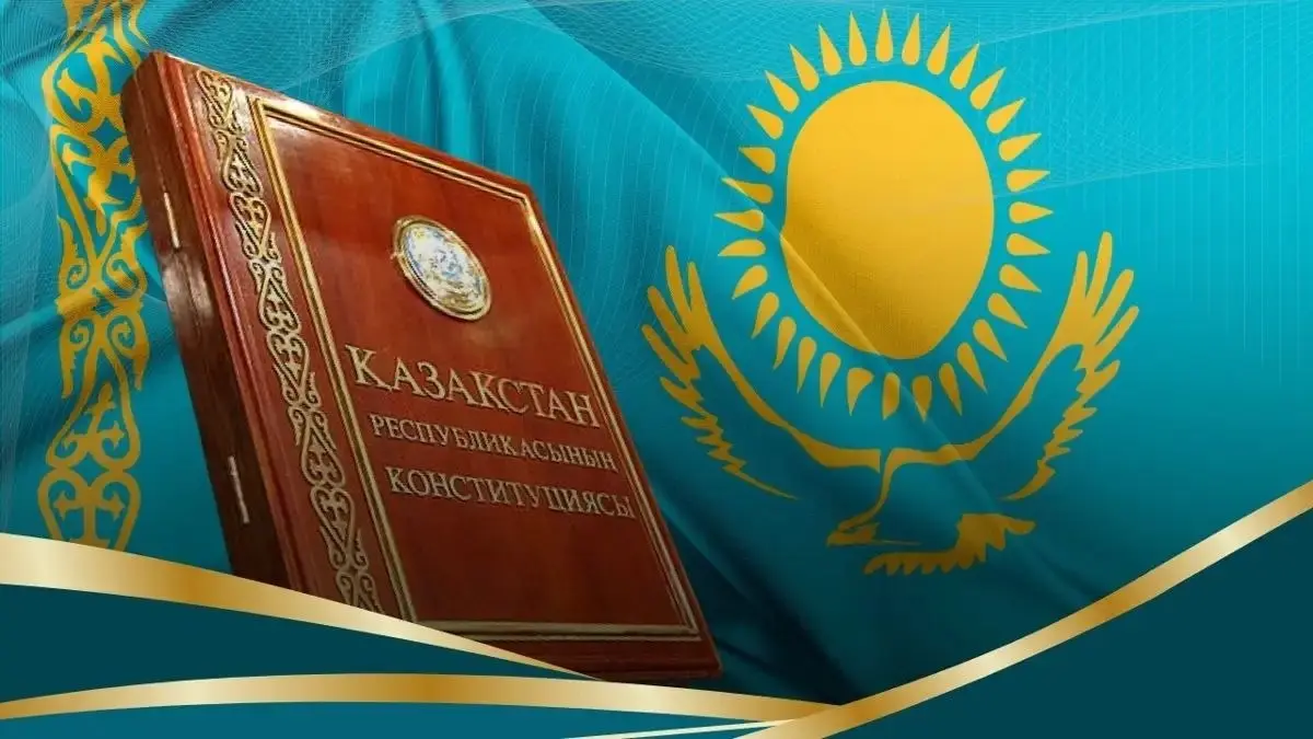 Новая редакция Основного закона