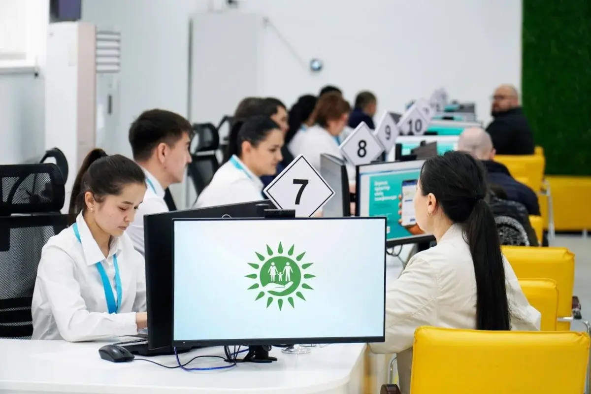 Фото пресс-службы НАО «Государственная корпорация «Правительство для граждан»