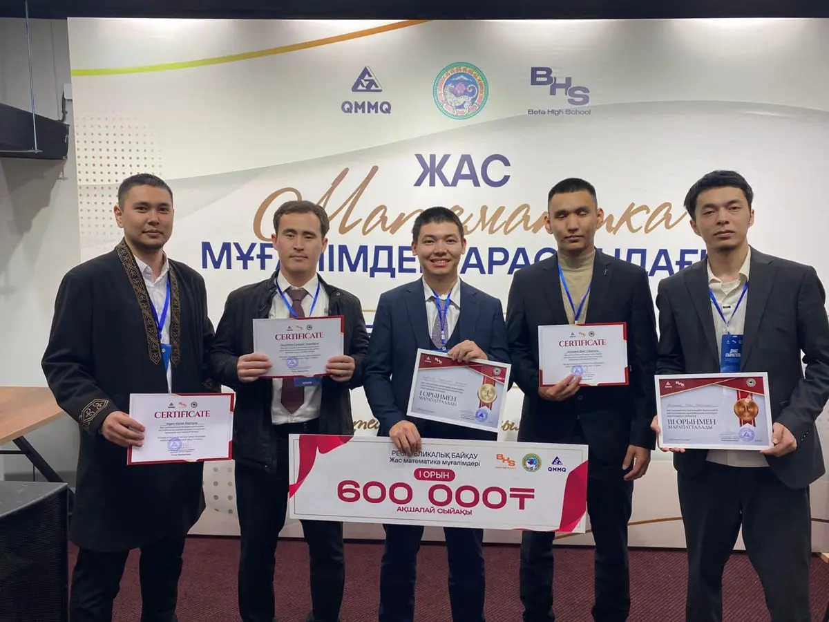 Фото управления образования региона