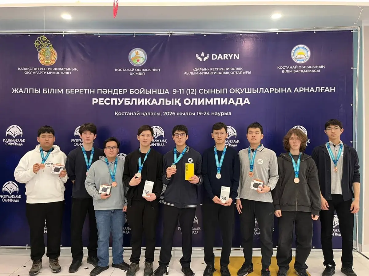 Фото управления образования региона