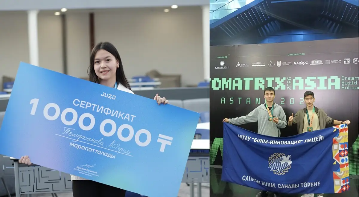 Фото управления образования Мангистауской области