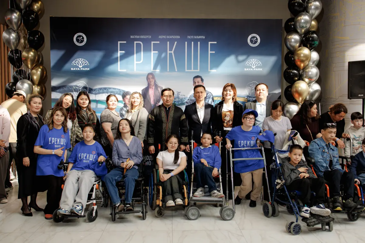 Фото предоставлено организаторами мероприятия