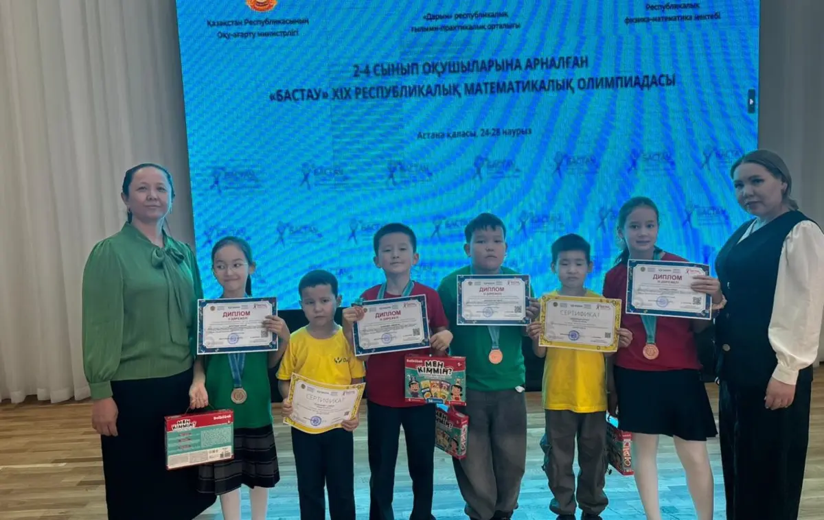 Фото: ЦОК Мангистауской области