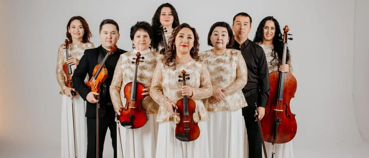 Камерный ансамбль. Фото из архива Lada.kz
