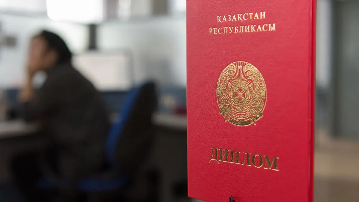 Дипломы в мусор: кого в Казахстане лишат будущего — министр озвучила список 