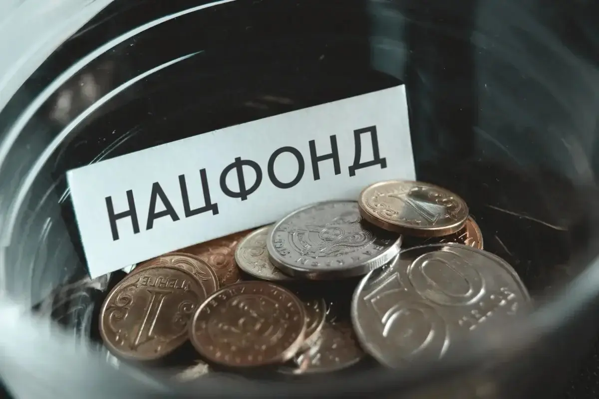 Выплаты из Нацфонда: кому аннулируют счета в Казахстане