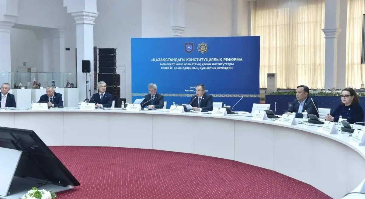 Фото с сайта gov.kz