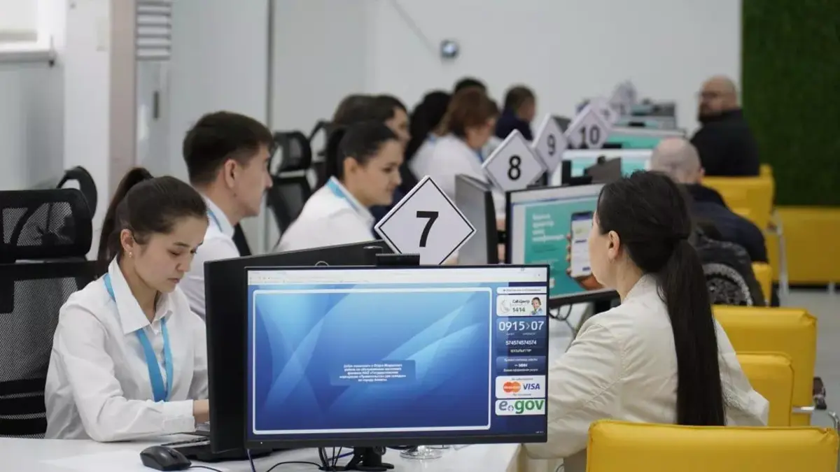 Фото: Госкорпорация "Правительство для граждан"