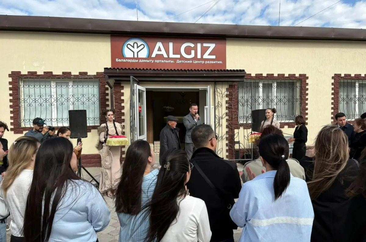 Новое место силы: в Актау открыли крупный коррекционный центр для детей