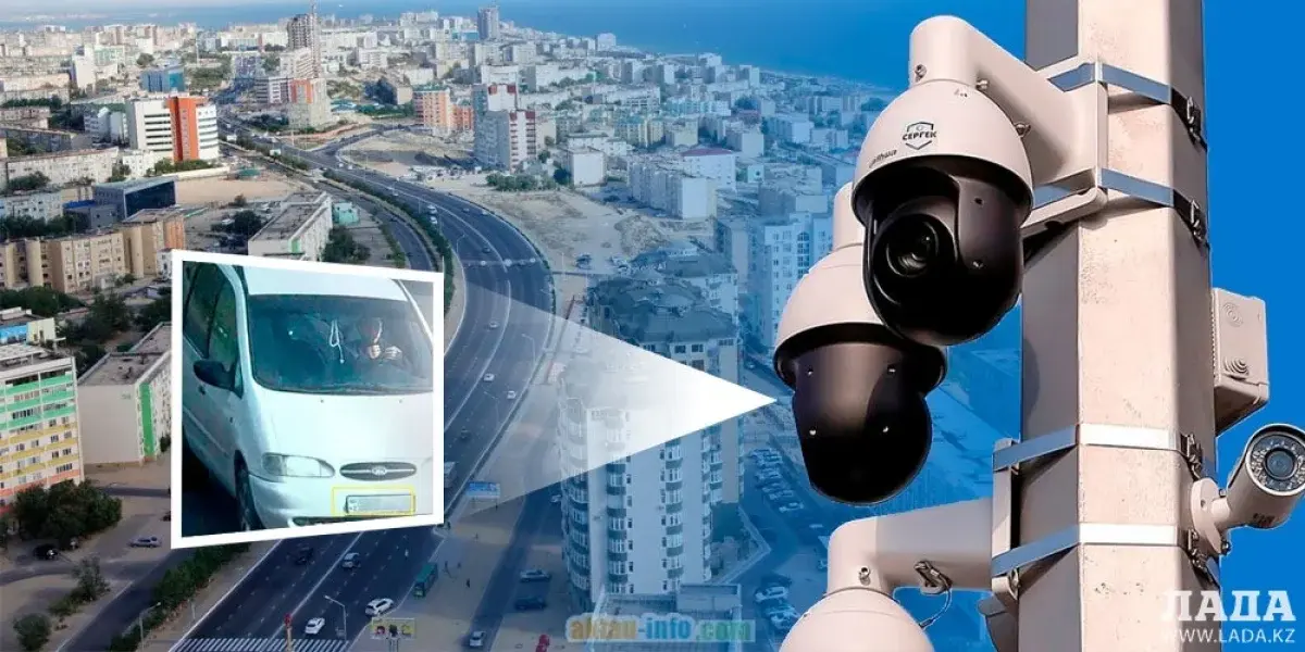 Видеокамеры в Актау принесли в бюджет свыше полумиллиарда тенге