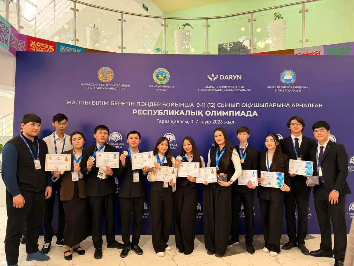 Фото участников олимпиады