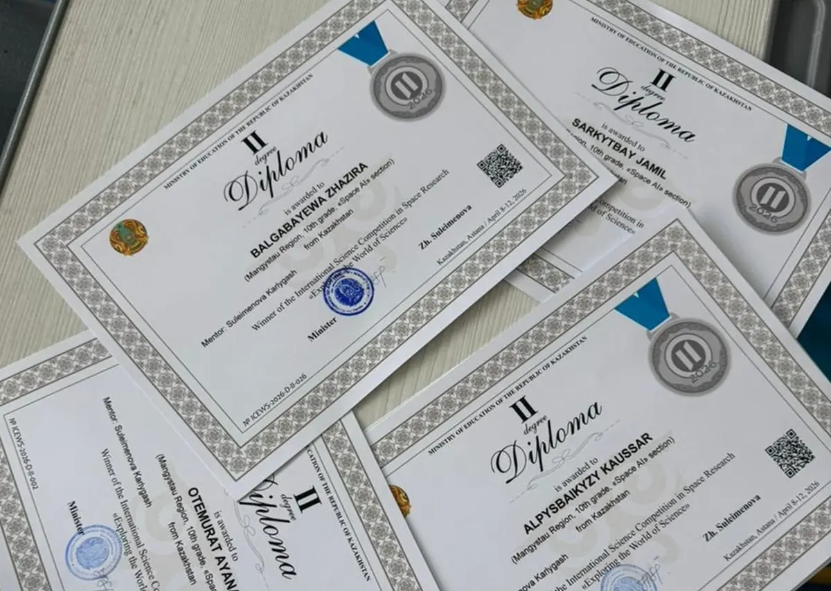 Фото управления образования региона