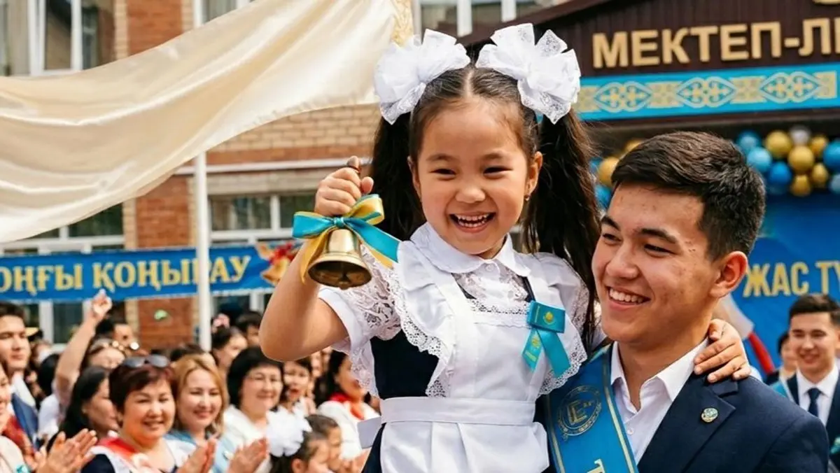 Как будут проходить выпускные в школах Мангистау в 2026 году