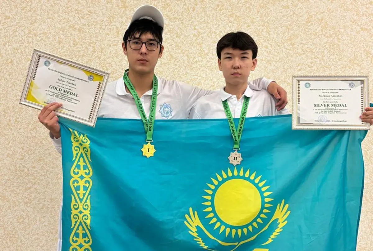 Фото управления образования региона