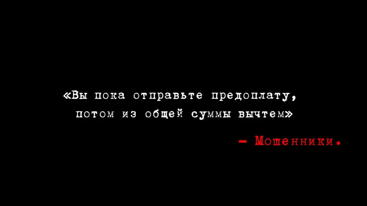 Не прокатит: как купить машину и не попасться мошенникам