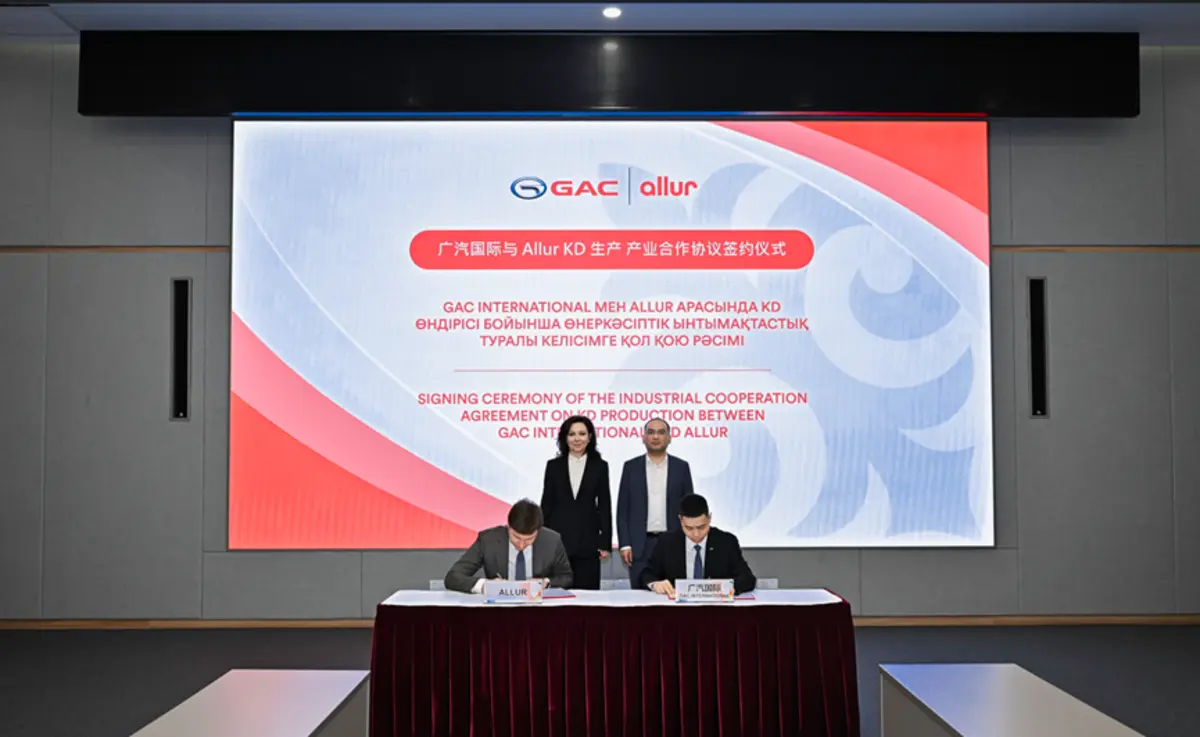 Allur и GAC International подписали соглашение о промышленном сотрудничестве в области KD-производства