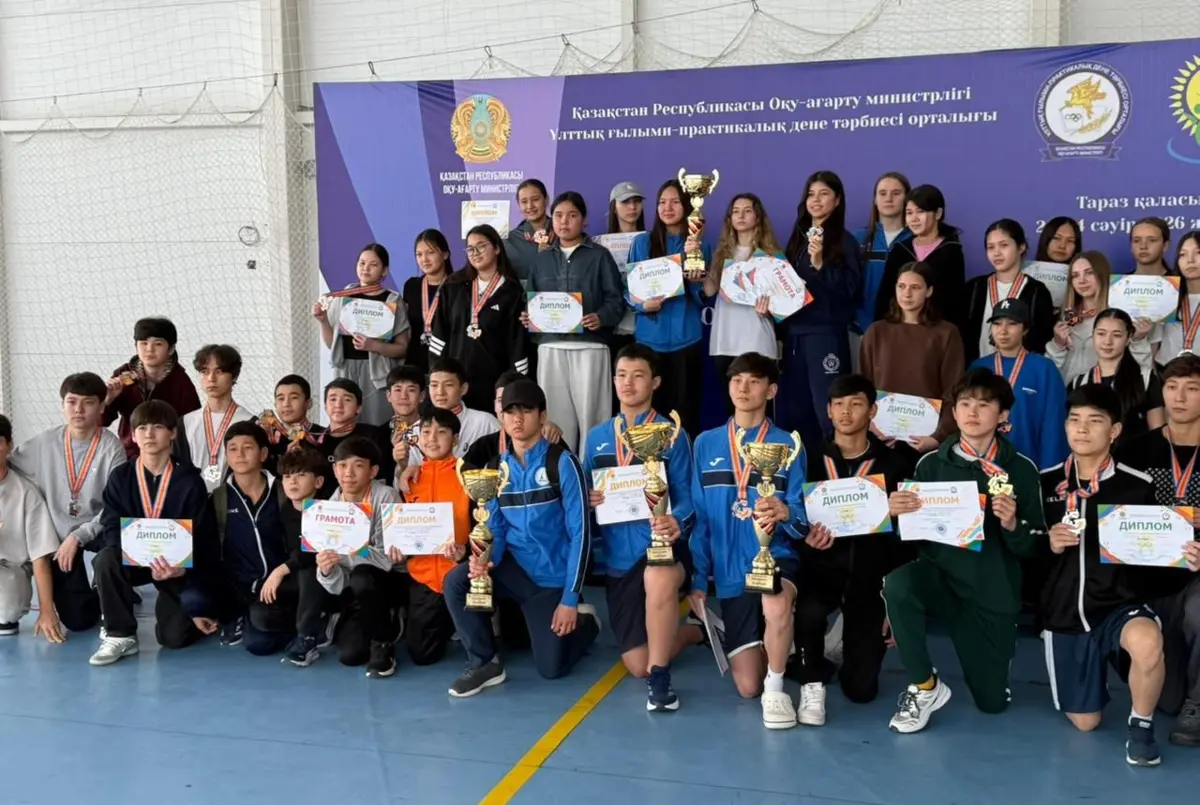 фото ЦОК Мангистауской области