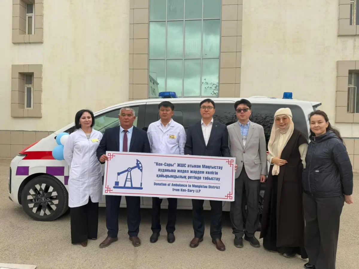 ТОО «Кен-Сары» подарила новую «cкорую помощь» жителям Мангистауского района