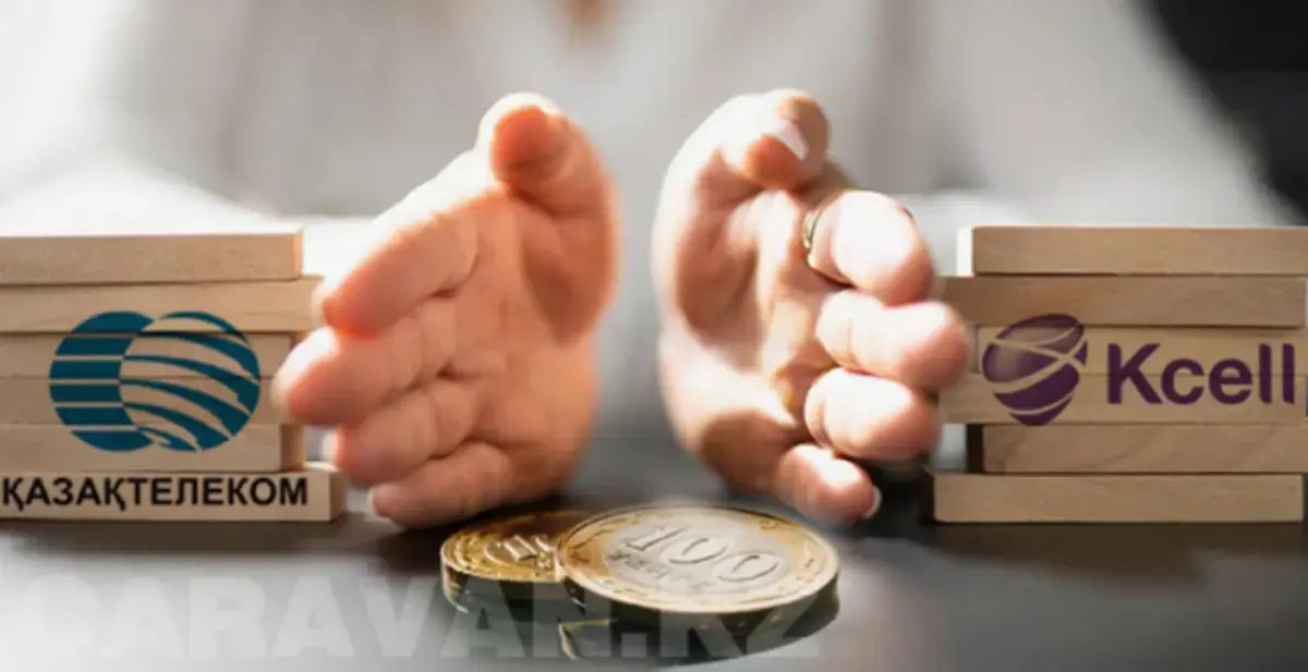 Фото - Caravan.kz