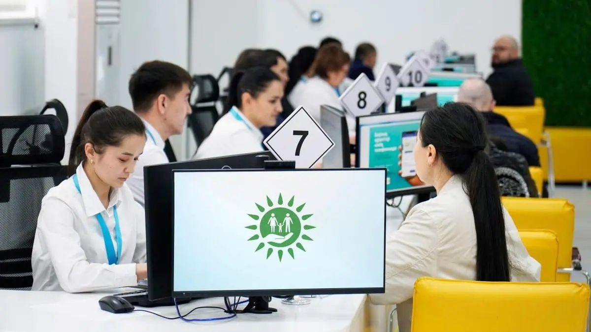 Фото: пресс-служба "Правительство для граждан"