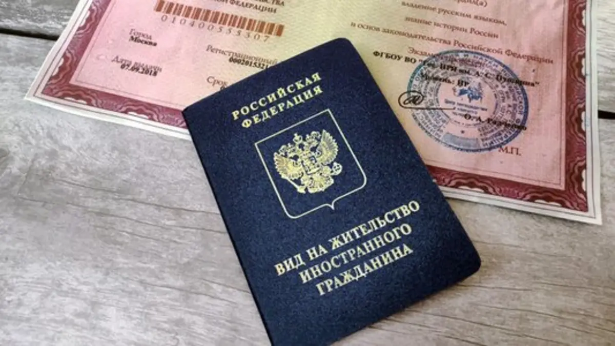 В России резко сократилось число иностранцев с ВНЖ: названы причины и масштабы