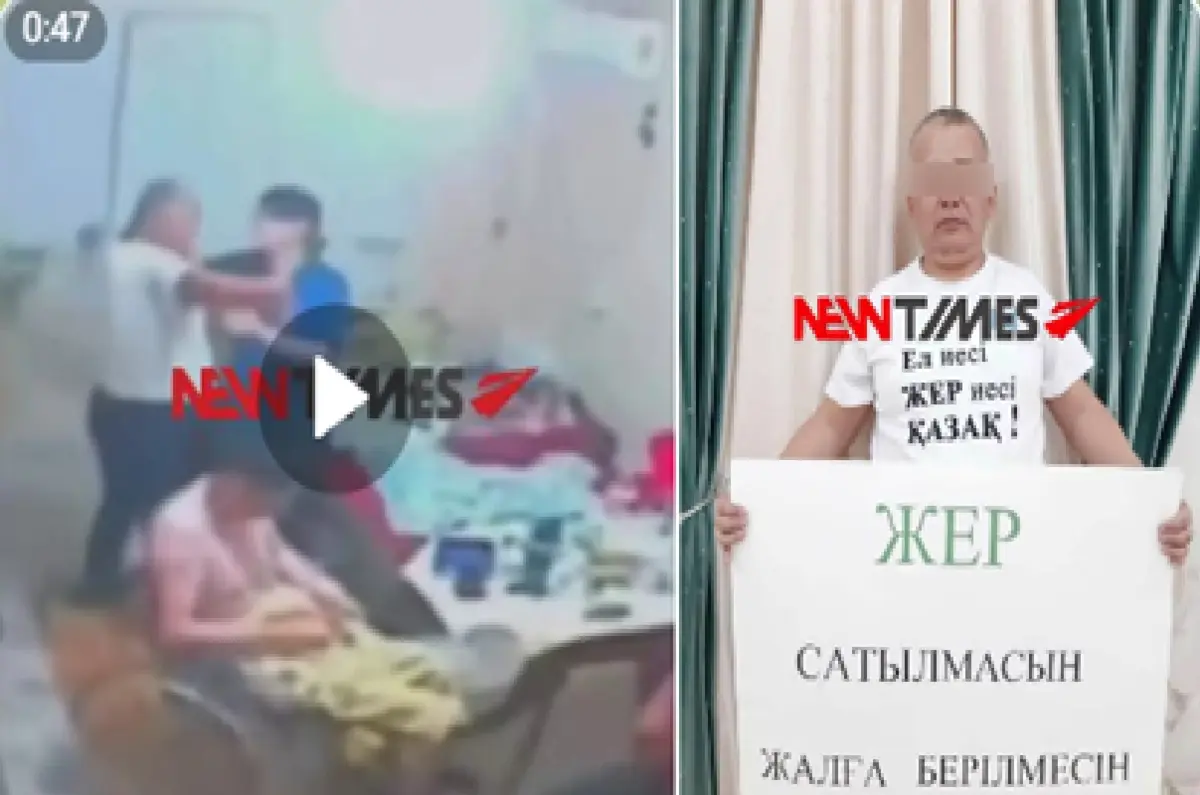 Фото: стоп-кадр из видео NewTimes.kz