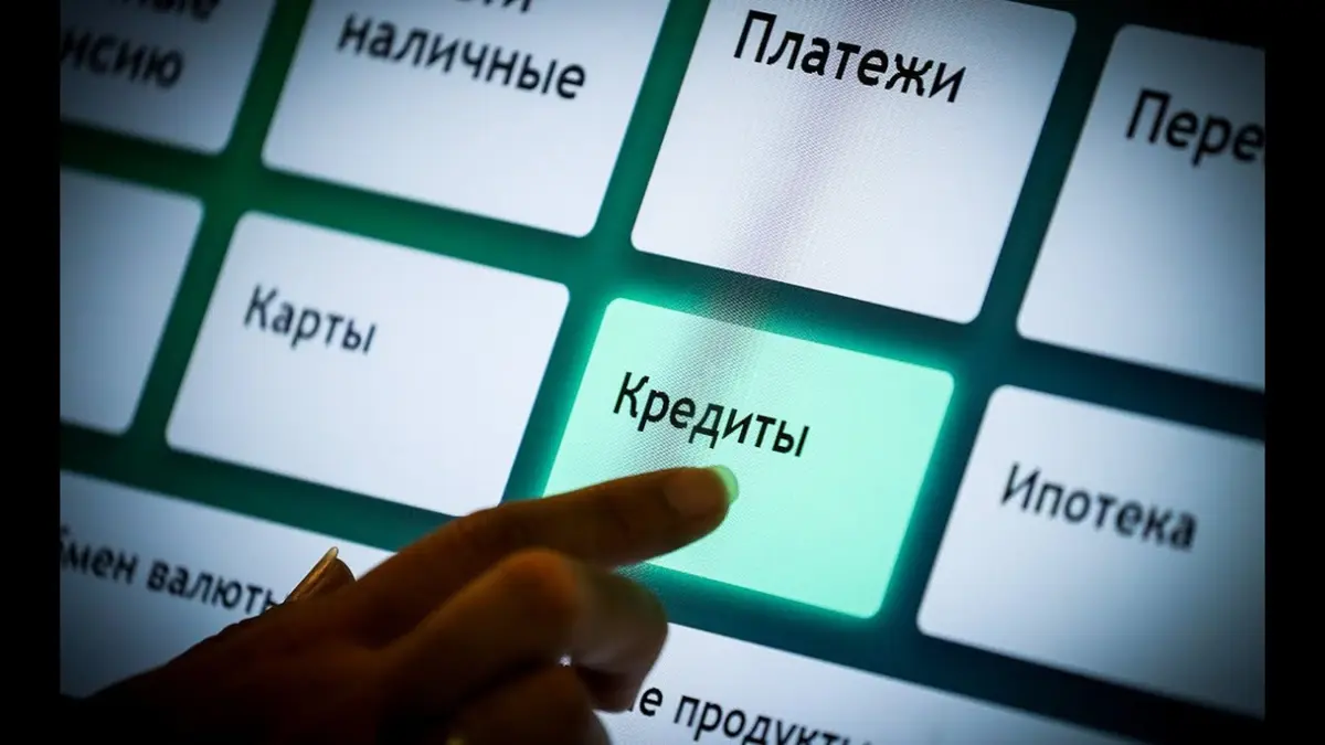 Фото: кадр YouTube