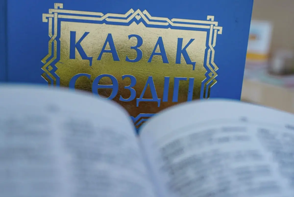 Фото: gov.kz