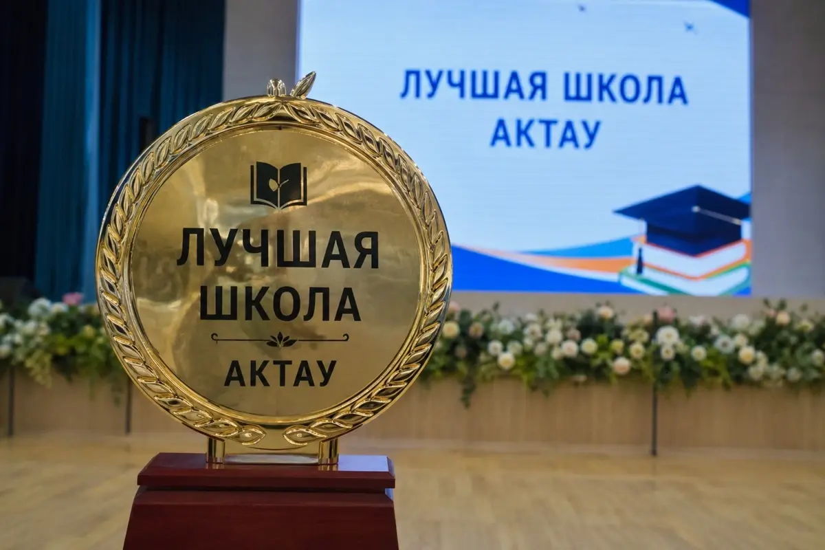 Фото создано с помощью искусственного интеллекта