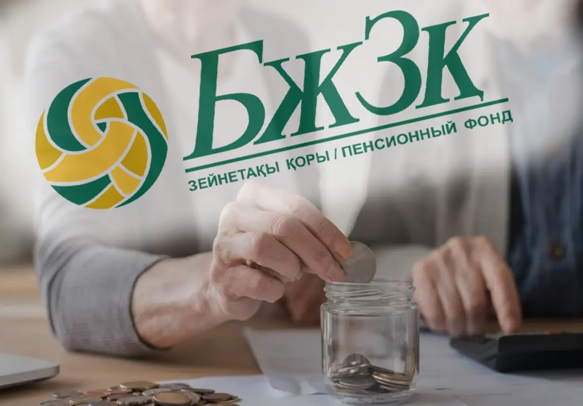 Фото: gov.kz