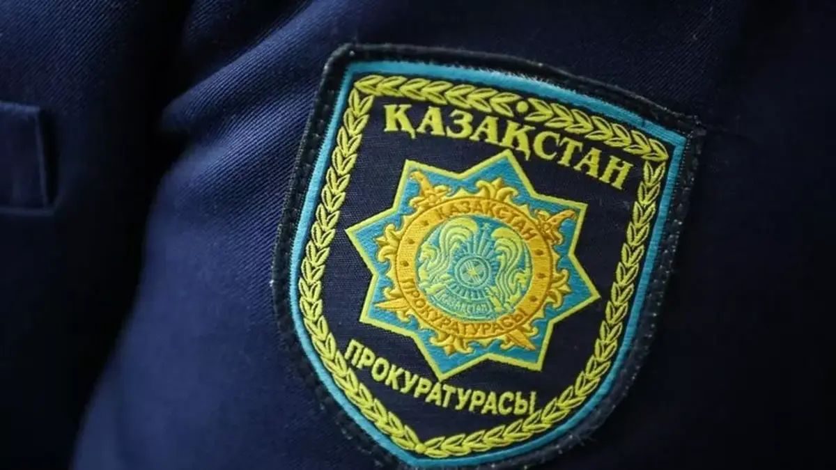 Фото: gov.kz