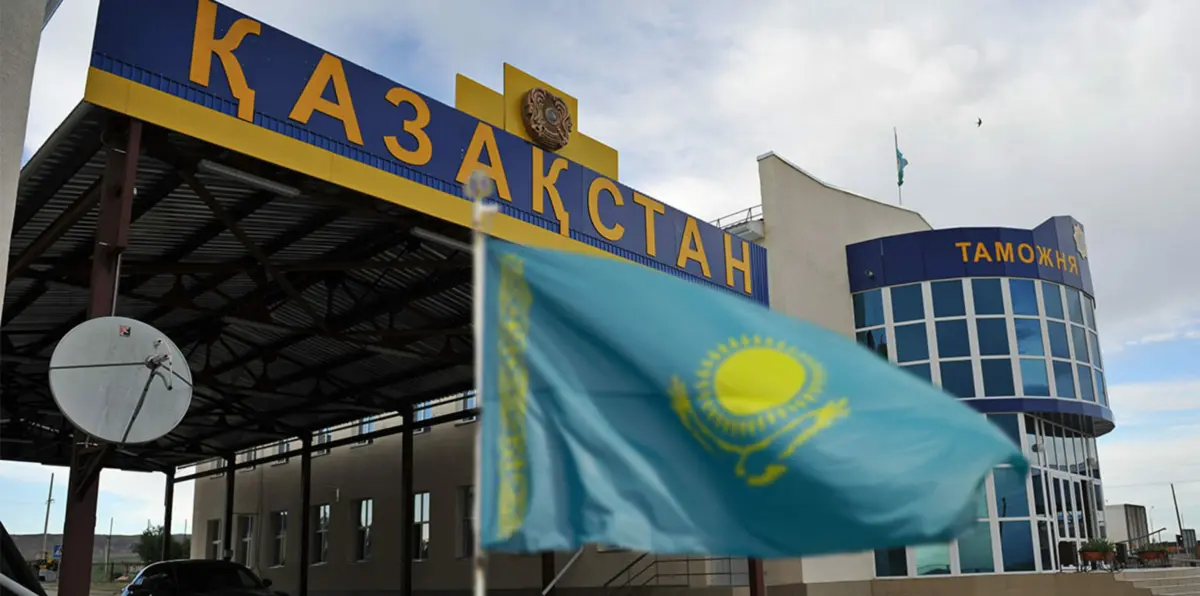 Фото: actgr.kz