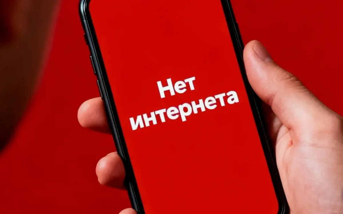 Фото: iphones.ru