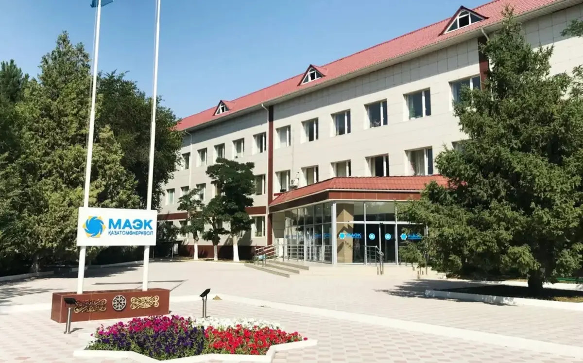 Фото: maek.kz