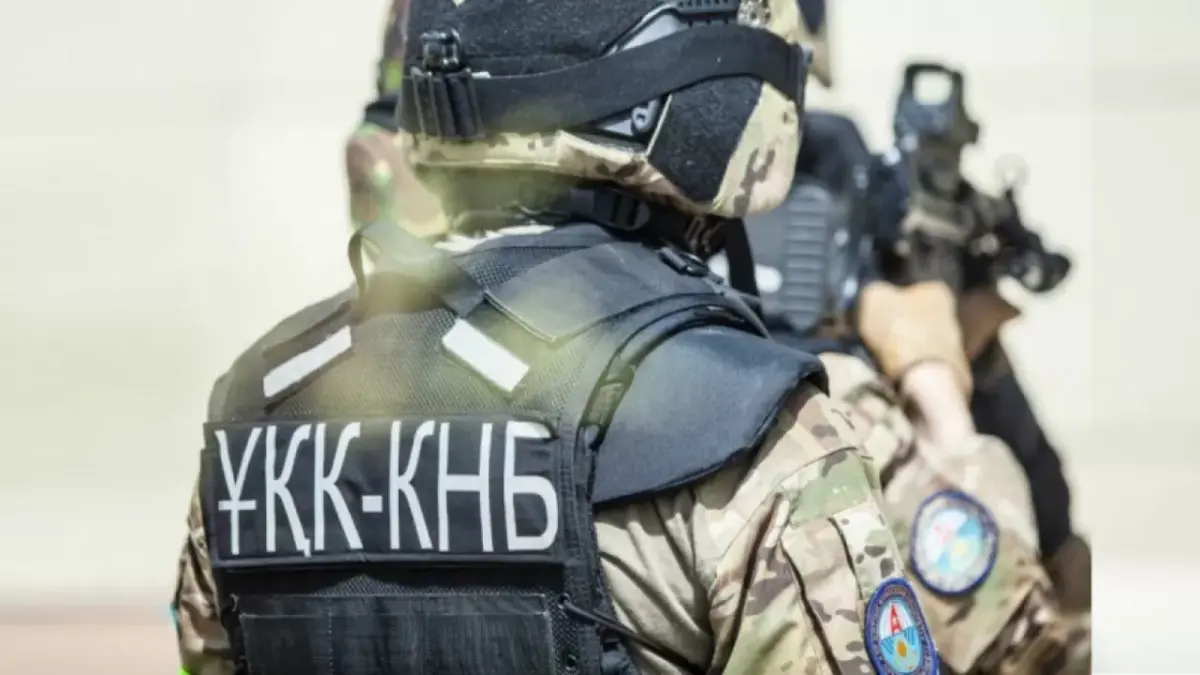 Фото: пресс-служба КНБ РК