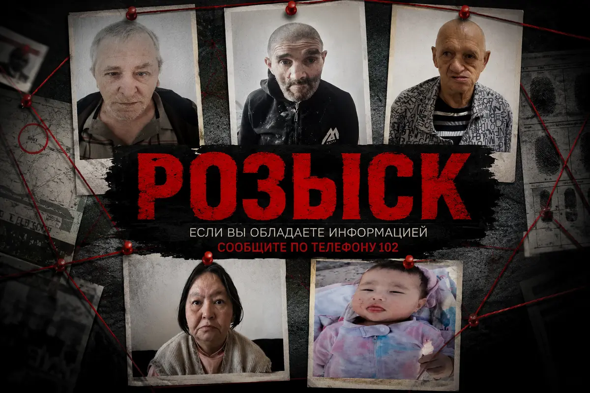 Фото предоставлено в транспортной полиции. Сгенерировано при помощи ИИ