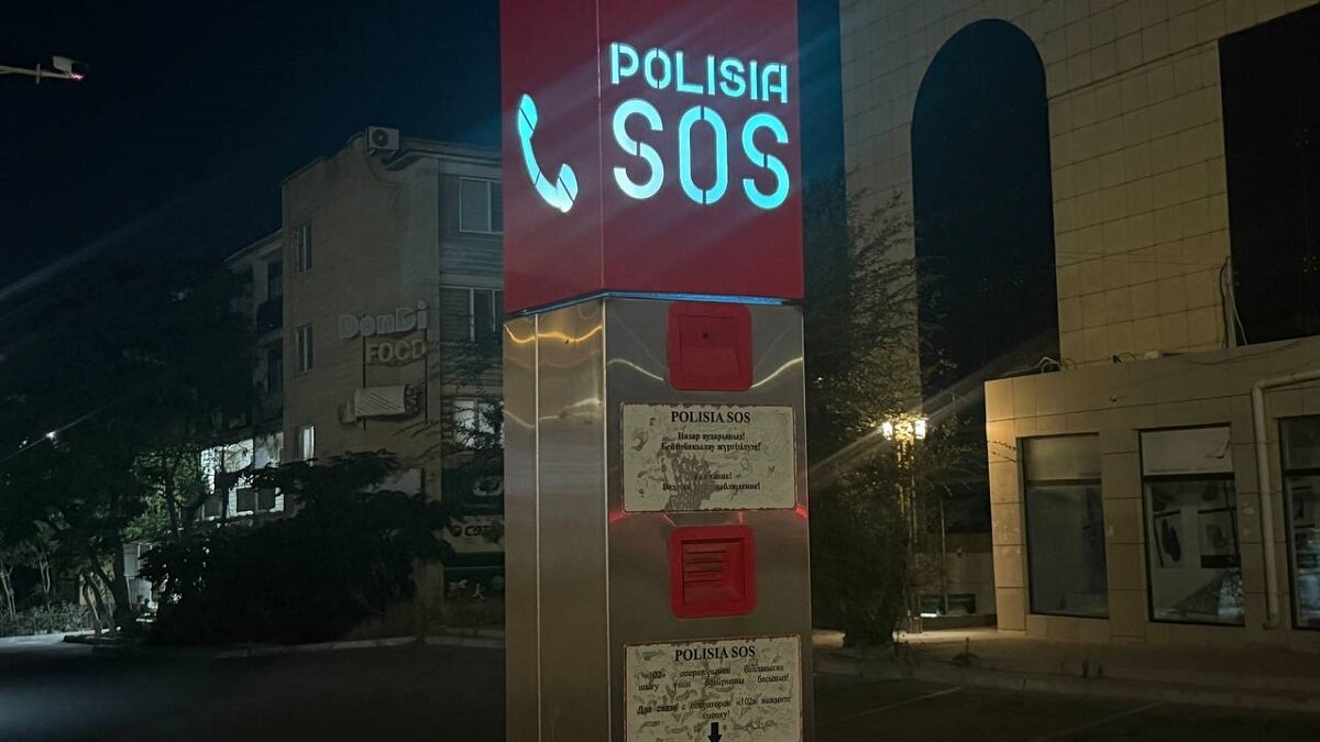 Тревожные кнопки «SOS» в Актау и в Жанаозене: список адресов