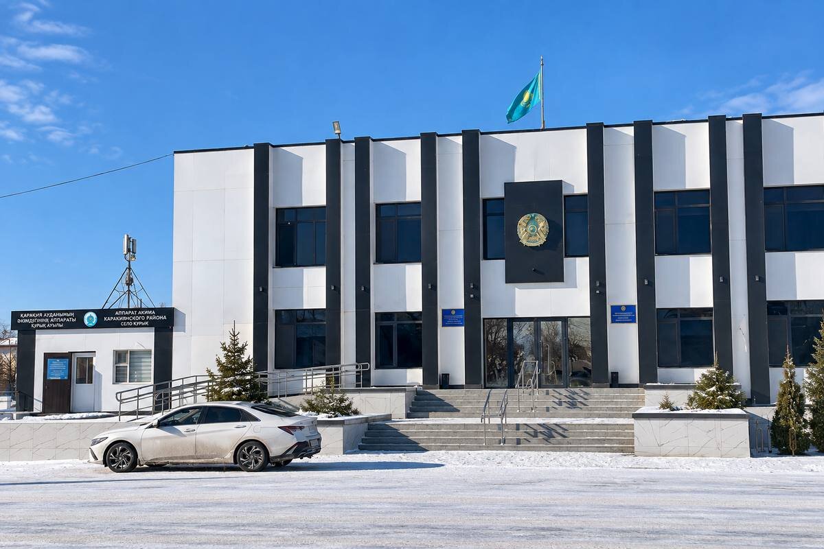 Акимат в селе Курык. фото 2GIS