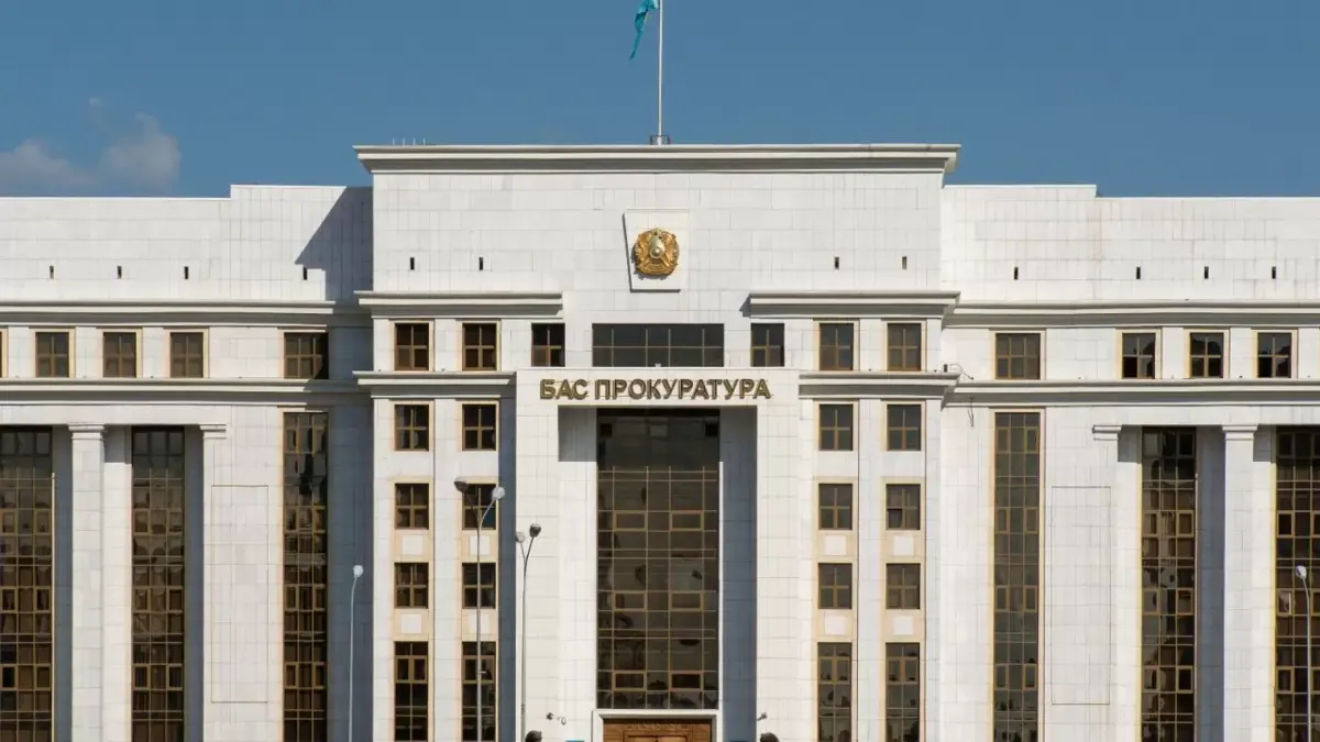 Генпрокуратура РК. Фото: inbusiness.kz