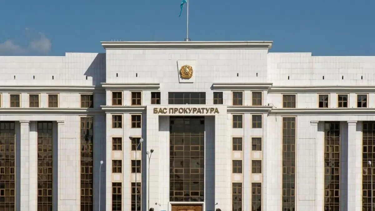 Генпрокуратура РК. Фото: inbusiness.kz