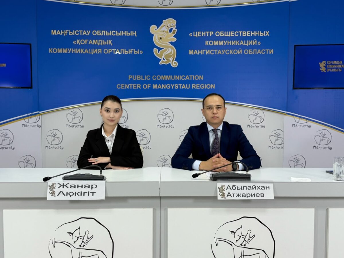 Фото с брифинга
