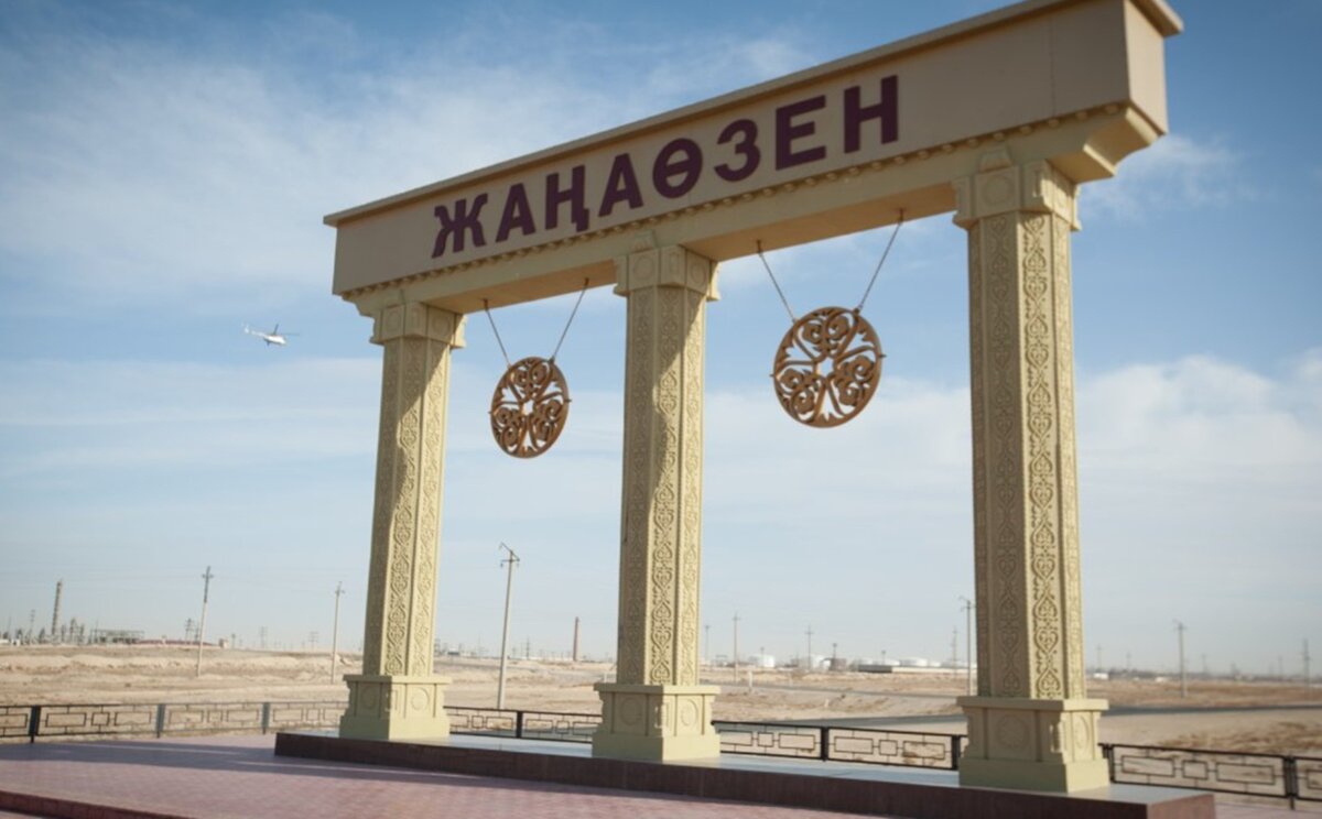 фото с сайта gov.kz