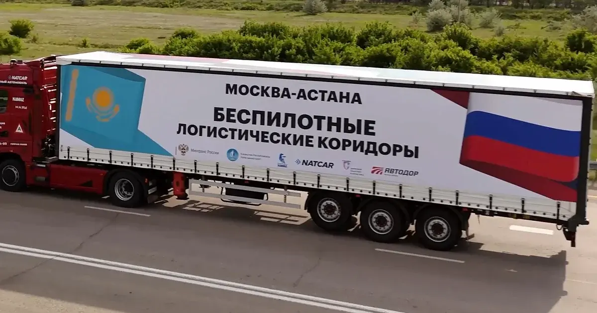 Фото: mintrans.gov.ru