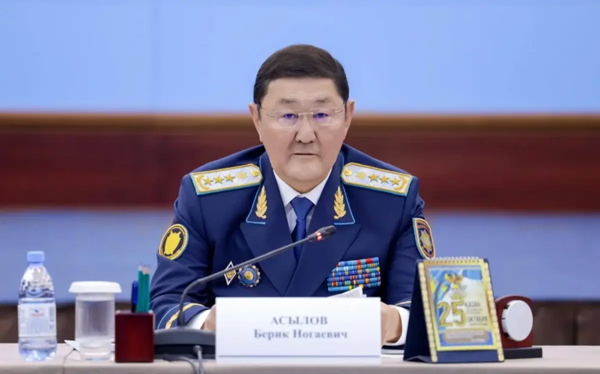 Фото: Генеральная прокуратура РК