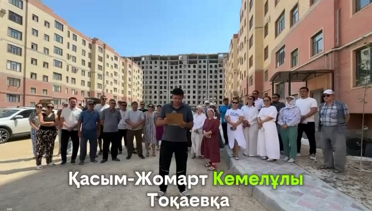 Кадр видео