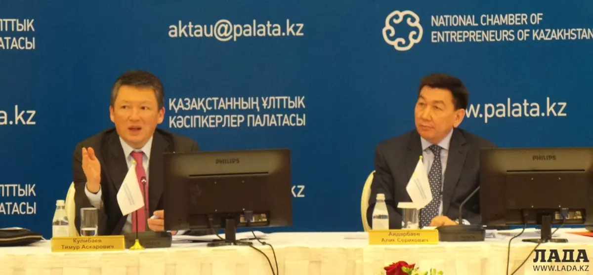 Председатель президиума Национальной палаты предпринимателей Тимур Кулибаев и аким Мангистауской области Алик Айдарбаев||news_pic_more|<!--TBegin--><a href="https://img.lada.kz/2015-03/1426658891_20150317_233103.jpg" onclick="return hs.expand(this)" ><img align="left" src="https://img.lada.kz/2015-03/thumbs/1426658891_20150317_233103.jpg" alt='Тимур Кулибаев встретился с руководителями крупных предприятий Мангистауской области' title='Тимур Кулибаев встретился с руководителями крупных предприятий Мангистауской области'  /></a><!--TEnd--><br /><!--TBegin--><a href="https://img.lada.kz/2015-03/1426658913_20150317_233115.jpg" onclick="return hs.expand(this)" ><img align="left" src="https://img.lada.kz/2015-03/thumbs/1426658913_20150317_233115.jpg" alt='Тимур Кулибаев встретился с руководителями крупных предприятий Мангистауской области' title='Тимур Кулибаев встретился с руководителями крупных предприятий Мангистауской области'  /></a><!--TEnd--><br /><!--TBegin--><a href="https://img.lada.kz/2015-03/1426658898_20150317_233648.jpg" onclick="return hs.expand(this)" ><img align="left" src="https://img.lada.kz/2015-03/thumbs/1426658898_20150317_233648.jpg" alt='Тимур Кулибаев встретился с руководителями крупных предприятий Мангистауской области' title='Тимур Кулибаев встретился с руководителями крупных предприятий Мангистауской области'  /></a><!--TEnd--><br /><!--TBegin--><a href="https://img.lada.kz/2015-03/1426658862_20150318_000455.jpg" onclick="return hs.expand(this)" ><img align="left" src="https://img.lada.kz/2015-03/thumbs/1426658862_20150318_000455.jpg" alt='Тимур Кулибаев встретился с руководителями крупных предприятий Мангистауской области' title='Тимур Кулибаев встретился с руководителями крупных предприятий Мангистауской области'  /></a><!--TEnd--><br /><!--TBegin--><a href="https://img.lada.kz/2015-03/1426658902_20150318_000512.jpg" onclick="return hs.expand(this)" ><img align="left" src="https://img.lada.kz/2015-03/thumbs/1426658902_20150318_000512.jpg" alt='Тимур Кулибаев встретился с руководителями крупных предприятий Мангистауской области' title='Тимур Кулибаев встретился с руководителями крупных предприятий Мангистауской области'  /></a><!--TEnd--><br /><!--TBegin--><a href="https://img.lada.kz/2015-03/1426658941_20150318_003148.jpg" onclick="return hs.expand(this)" ><img align="left" src="https://img.lada.kz/2015-03/thumbs/1426658941_20150318_003148.jpg" alt='Тимур Кулибаев встретился с руководителями крупных предприятий Мангистауской области' title='Тимур Кулибаев встретился с руководителями крупных предприятий Мангистауской области'  /></a><!--TEnd-->