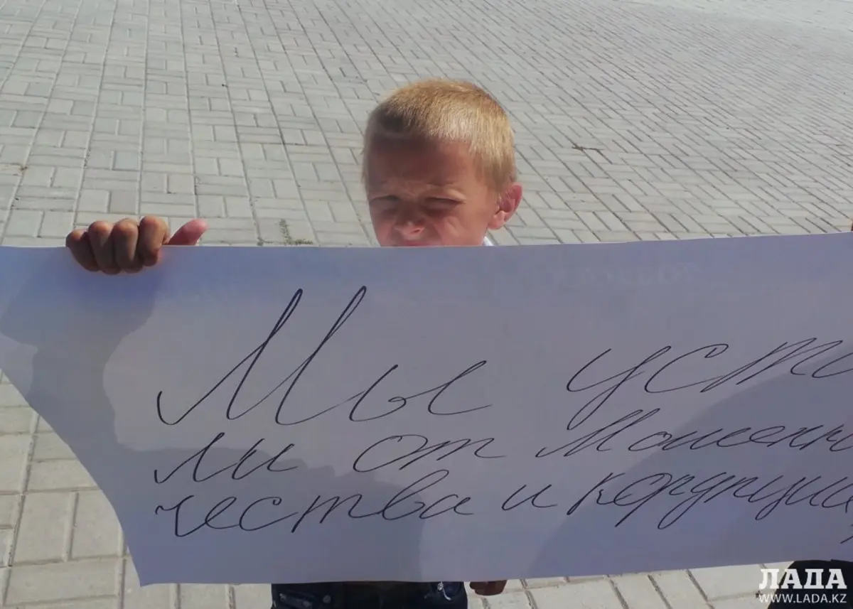 Марковы намерены стоять до конца||news_pic_more|<!--TBegin--><a href="https://img.lada.kz/2015-08/1439368239_20150812_190409.jpg" onclick="return hs.expand(this)" ><img align="left" src="https://img.lada.kz/2015-08/thumbs/1439368239_20150812_190409.jpg" alt='В Актау родители пятерых детей пообещали покончить жизнь самоубийством' title='В Актау родители пятерых детей пообещали покончить жизнь самоубийством'  /></a><!--TEnd--><br /><!--TBegin--><a href="https://img.lada.kz/2015-08/1439368264_20150812_185704.jpg" onclick="return hs.expand(this)" ><img align="left" src="https://img.lada.kz/2015-08/thumbs/1439368264_20150812_185704.jpg" alt='В Актау родители пятерых детей пообещали покончить жизнь самоубийством' title='В Актау родители пятерых детей пообещали покончить жизнь самоубийством'  /></a><!--TEnd--><br /><!--TBegin--><a href="https://img.lada.kz/2015-08/1439368187_20150812_185527.jpg" onclick="return hs.expand(this)" ><img align="left" src="https://img.lada.kz/2015-08/thumbs/1439368187_20150812_185527.jpg" alt='В Актау родители пятерых детей пообещали покончить жизнь самоубийством' title='В Актау родители пятерых детей пообещали покончить жизнь самоубийством'  /></a><!--TEnd--><br /><!--TBegin--><a href="https://img.lada.kz/2015-08/1439368211_20150812_184936.jpg" onclick="return hs.expand(this)" ><img align="left" src="https://img.lada.kz/2015-08/thumbs/1439368211_20150812_184936.jpg" alt='В Актау родители пятерых детей пообещали покончить жизнь самоубийством' title='В Актау родители пятерых детей пообещали покончить жизнь самоубийством'  /></a><!--TEnd--><br /><!--TBegin--><a href="https://img.lada.kz/2015-08/1439368264_20150812_184822.jpg" onclick="return hs.expand(this)" ><img align="left" src="https://img.lada.kz/2015-08/thumbs/1439368264_20150812_184822.jpg" alt='В Актау родители пятерых детей пообещали покончить жизнь самоубийством' title='В Актау родители пятерых детей пообещали покончить жизнь самоубийством'  /></a><!--TEnd-->