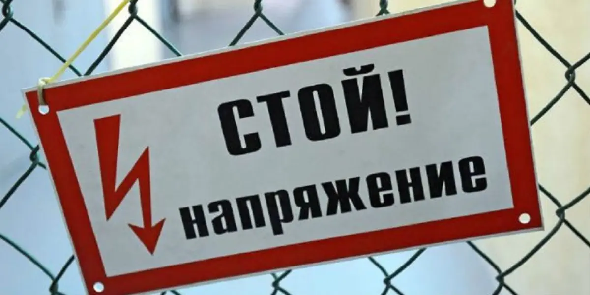 Фото kvnews.ru