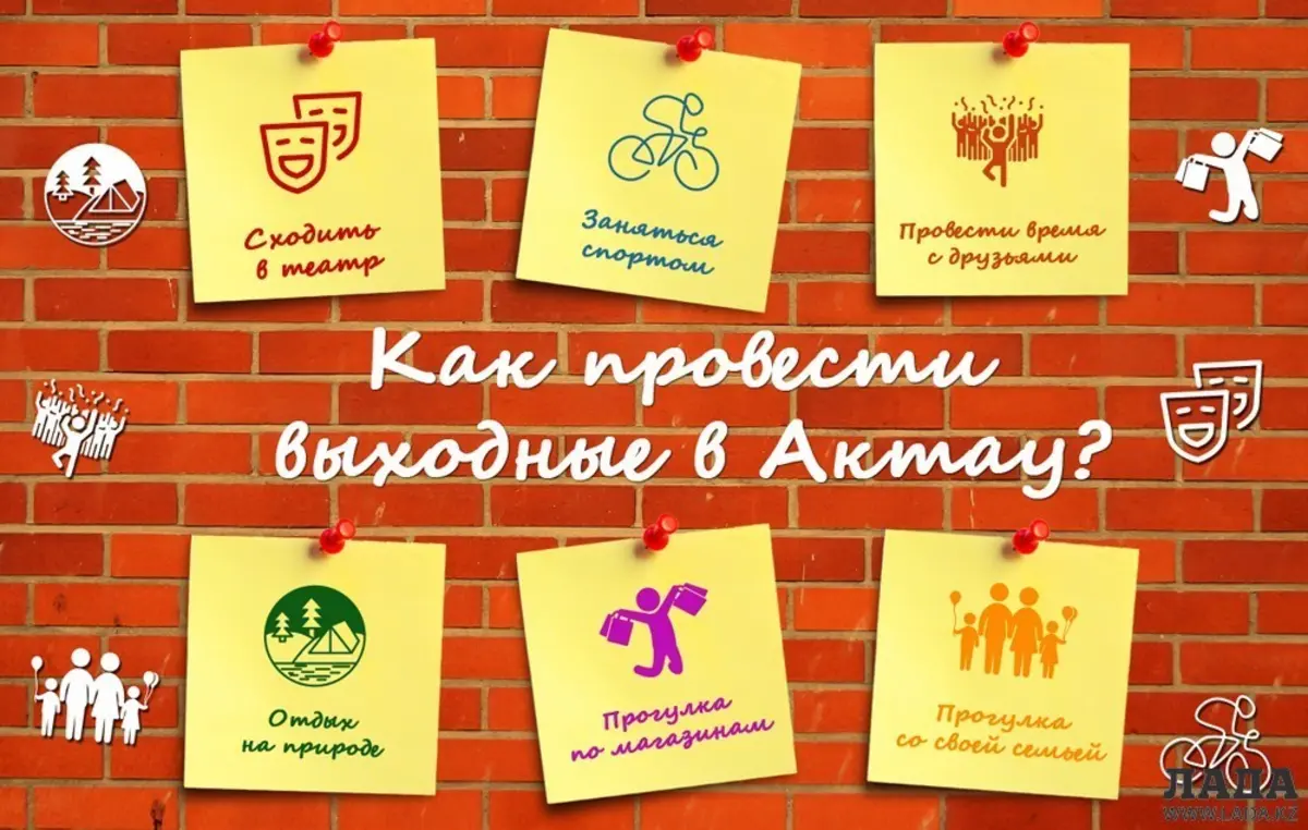 Фото из архива "Лады"